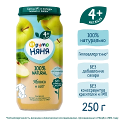 Фрутоняня пюре из яблок 250г с 4 месяцев