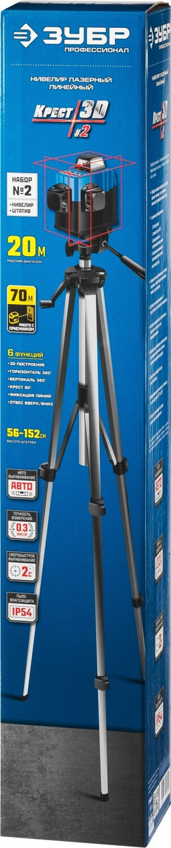 ЗУБР КРЕСТ 3D, №2, 20 - 70 м, лазерный нивелир, Профессионал (34908-2)