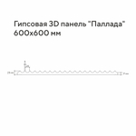 Гипсовая 3D панель Паллада