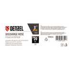 Рукав напорный DH-80, диаметр 3", длина 20 м Denzel