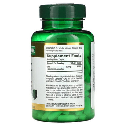 Цинк Nature's Bounty, Цинк, 50 мг, 200 капсул