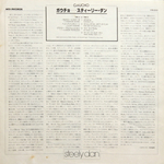Steely Dan / Gaucho (LP)
