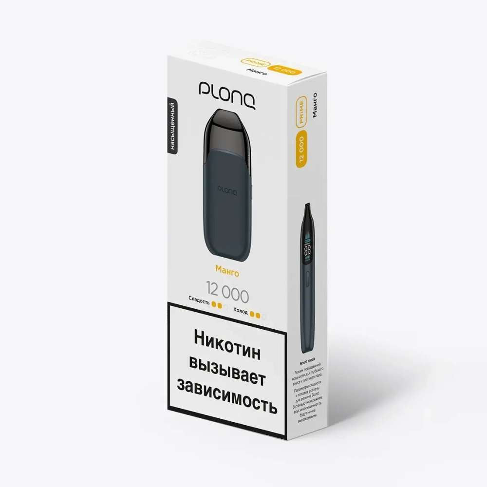 Plonq Prime - Манго 12000 затяжек