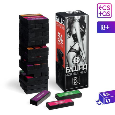 Игра для двоих Башня искушений