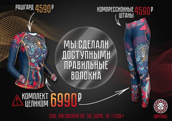 ХОРОША ЧЕРЕДА! А ЦЕЛИКОМ ЕЩЁ КРАШЕ!