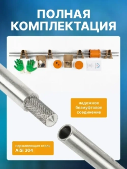 Комплект заземления безмуфтовый для дома из нержавеющей стали 6 метров