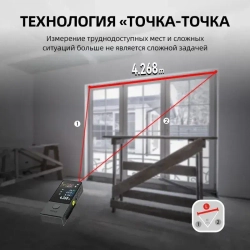 MILESEEY D9 Pro Лазерный Дальномер 100 м, Сенсорный IPS-Экран 2.4", Синхронизация с Приложением, Двусторонний Лазер, P2P, Живое Отображение Угла, Профессиональный Инструмент