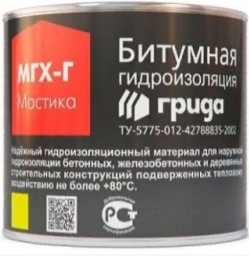 Мастика битумная 2 кг  МГХ-Г ГРИДА