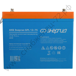 Аккумуляторы Энергия GP | GPL