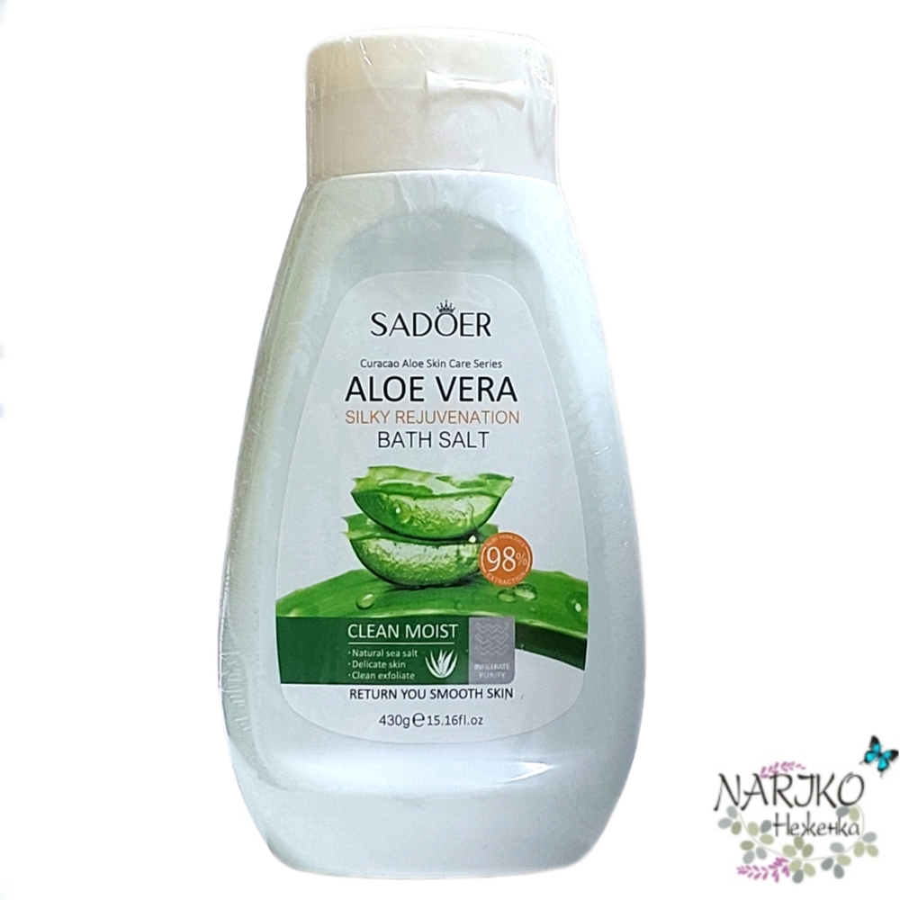 Соль 2в1 для тела и ванны SADOER с экстрактом Алоэ, 430 гр.