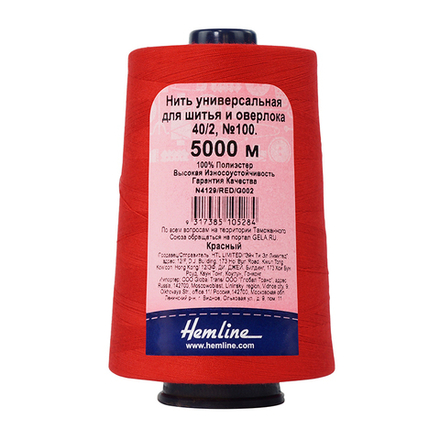 Нить универсальная  Hemline для шитья и оверлока, 5000 м, красный (10216170/170321/0071736/1_Китай)