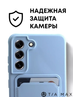 Чехол на Samsung S21 Fe, Самсунг С21 Фе