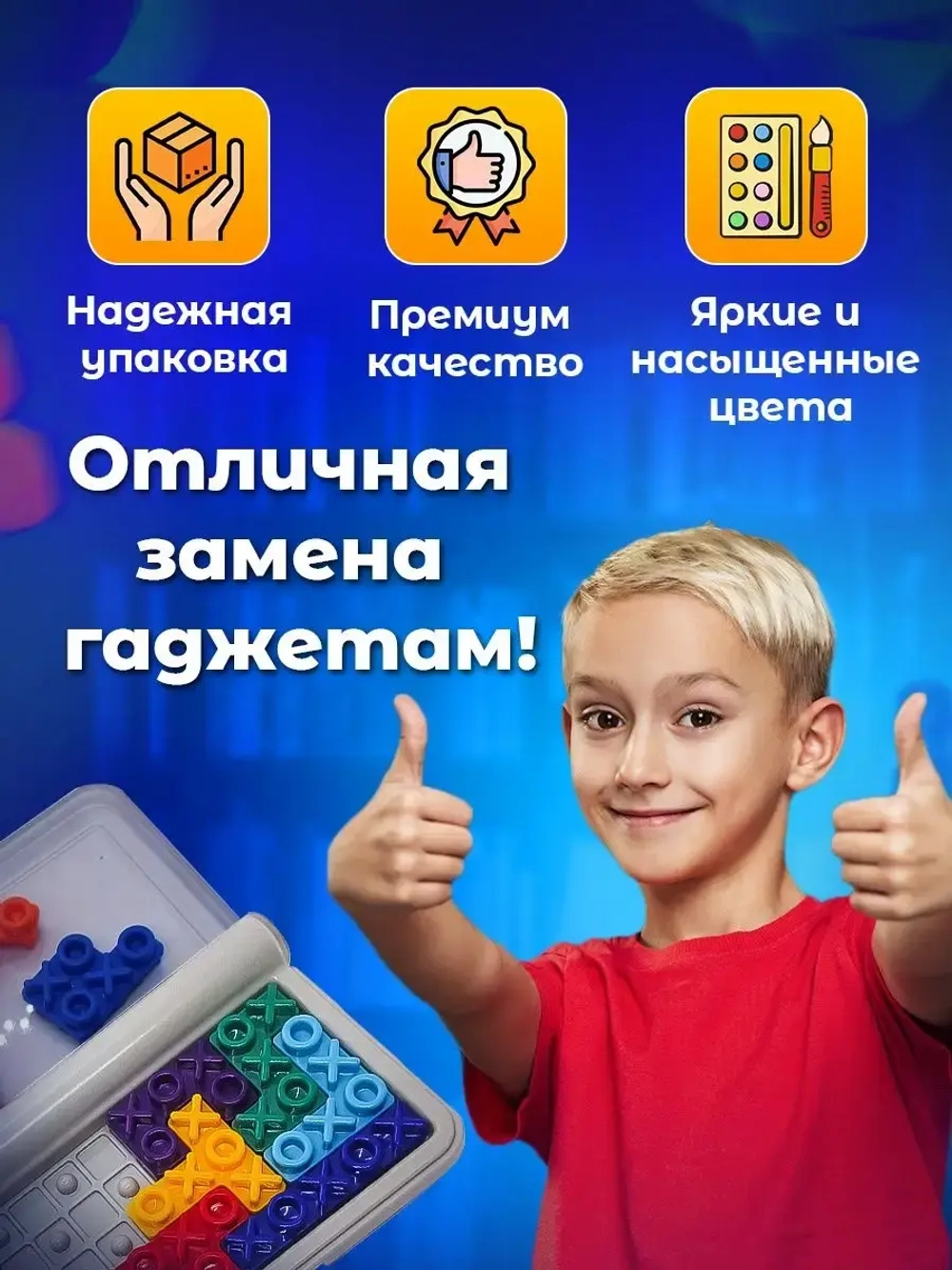 Головоломка для детей и взрослых домой и в дорогу, IQ пазл