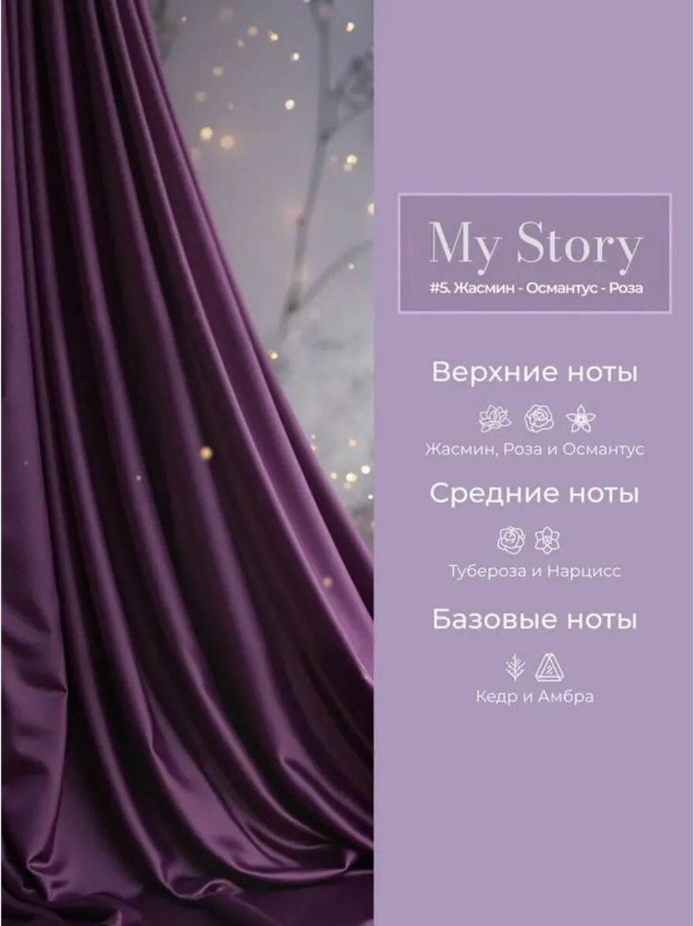 Кондиционер для белья парфюмированный жасмин роза 1000 мл