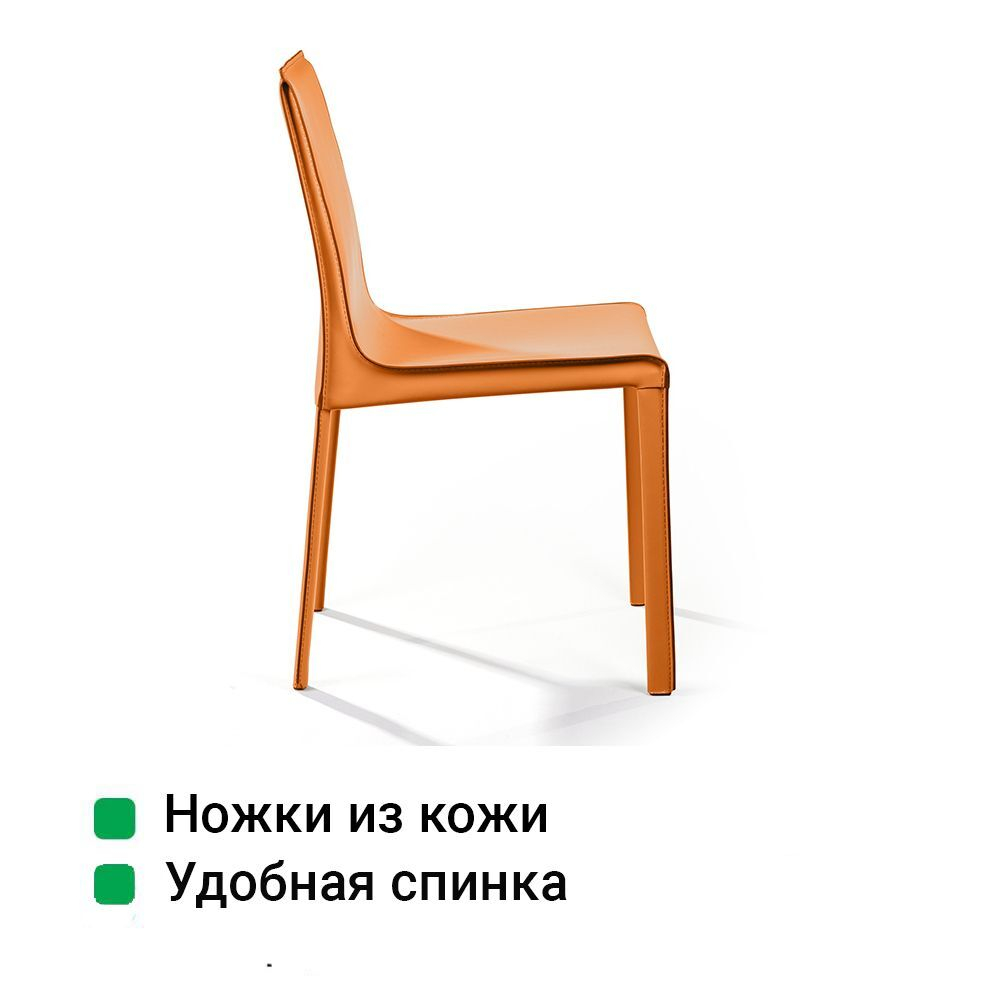 Стул Barrie, кожа camel