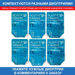 Контактные линзы Acuvue Oasys купить в интернет магазине Линзынадом24.рф