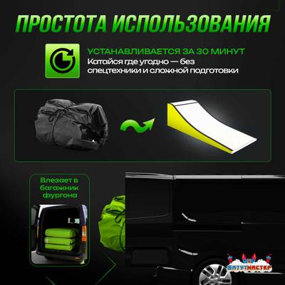 Надувная подушка «FlyBag» для байк-трюков и прыжков, 5,6×4,6×2,5 м