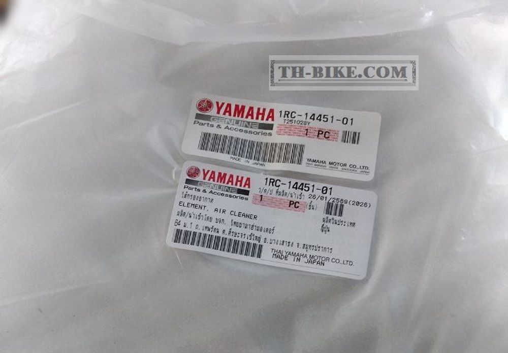 1RC-14451-00-00. ELEMENT, AIR CLEANER. Yamaha