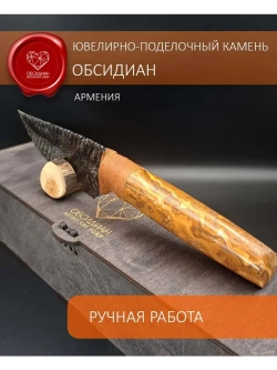 Обсидиановый нож с рукояткой из оникса (под заказ)