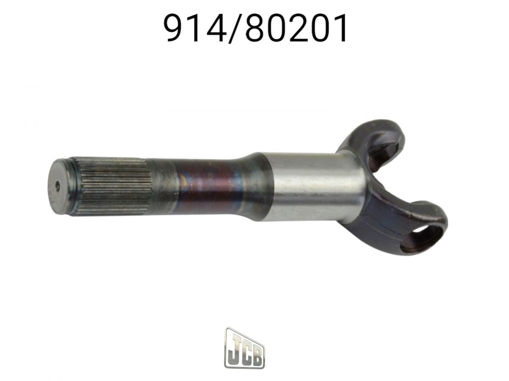 Полуось короткая JCB 914/80201, 914-80201, 91480201