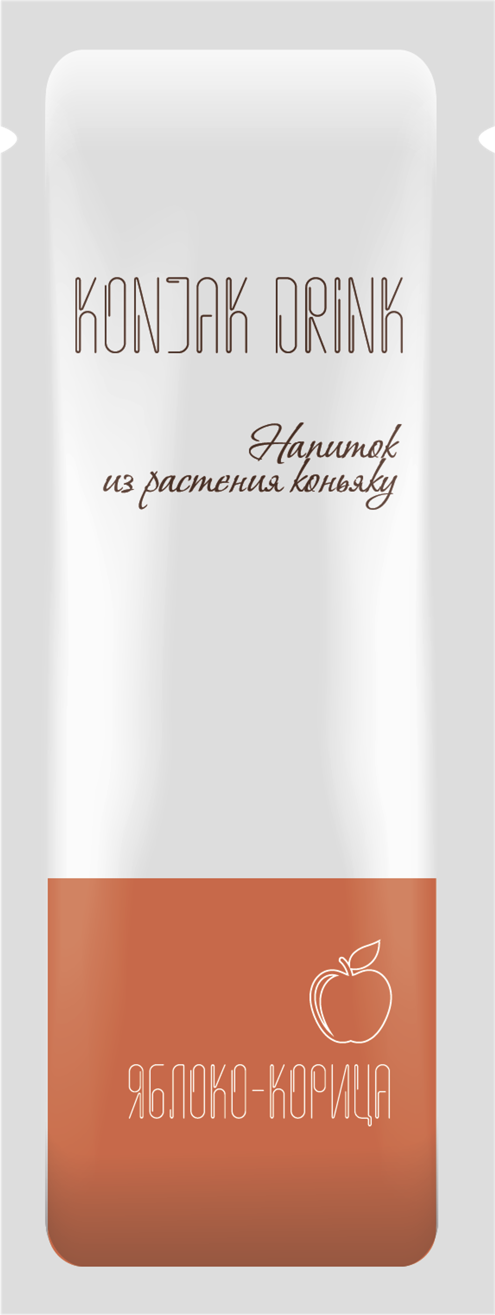 Напиток из растения коньяку со вкусом ЯБЛОКО-КОРИЦА 13,3  гр.