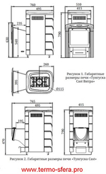 Печь для бани Тунгуска Cast ДН ТО антрацит