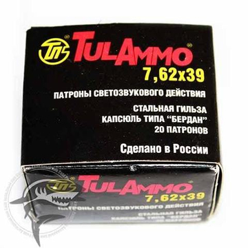 Свето-звуковые патроны 7.62х39 (20шт) (Тула)