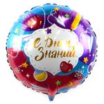 Шар (18''/46 см) Круг, С Днем Знаний (бумажные самолетики), 1 шт. в упак.