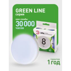 Лампа светодиодная ЭРА GREEN LINE LED GX-8W-865-GX53 GL 8Вт таблетка холодный свет GX53 | Лампы cветодиодные Плоские (GX)
