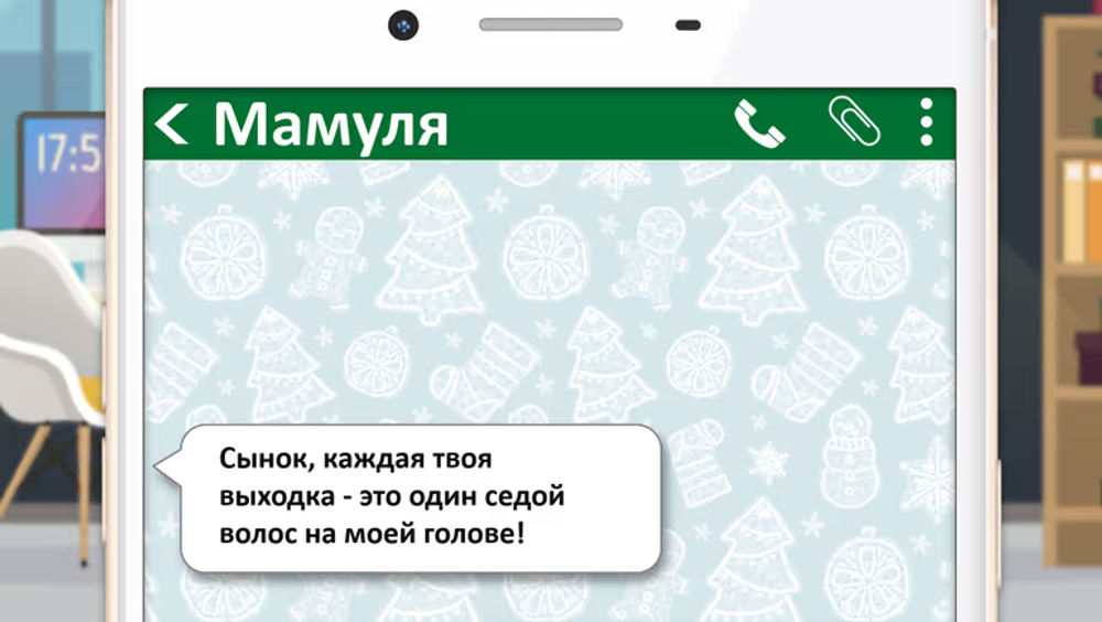 Мобильные партизаны