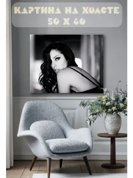Картина на стену 40 X 50 Девушка