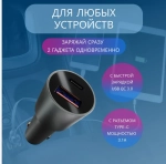 Зарядное устройство LongGreyC Type-C