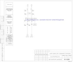 Шкаф управления 2 насосами ШУН 4 кВт  с АВР Плавный пуск Schneider Electric