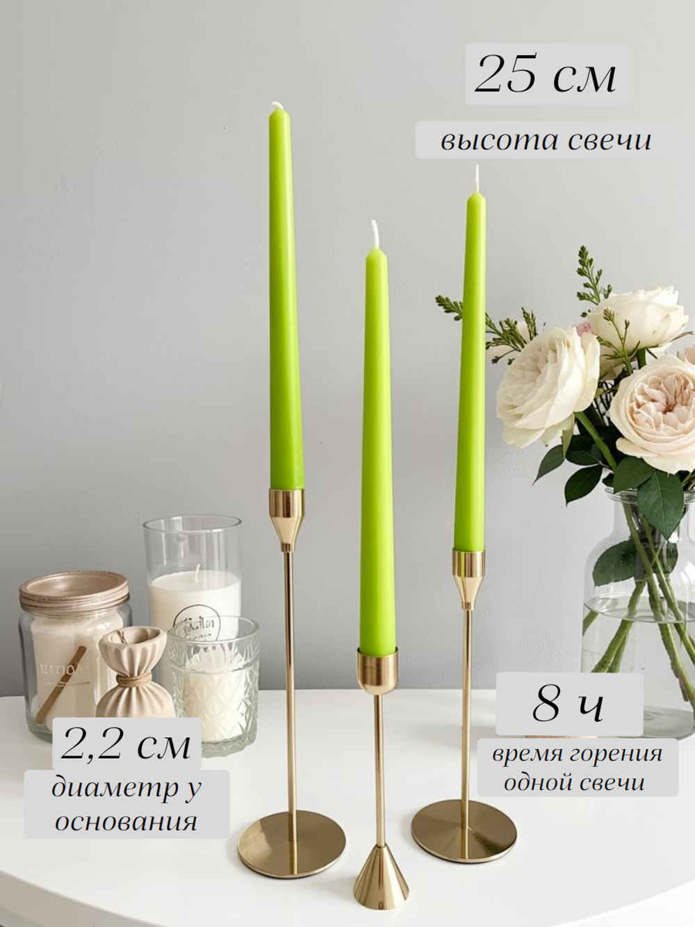 Набор салатовых интерьерных свечей, 3шт.