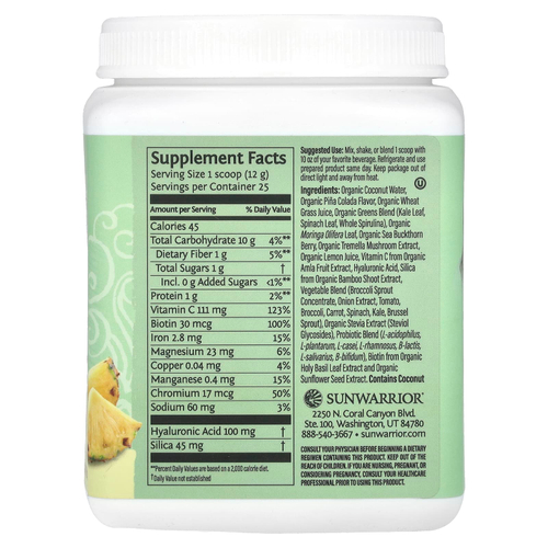 Sunwarrior, Beauty Greens Collagen Booster, пина-колада, 300 г (10,58 унции)