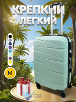 Средний чемодан Bon-Voyage Model Ten, Мятный, M