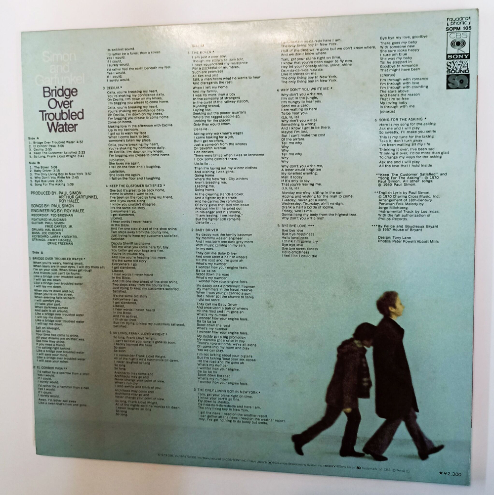 Винтажная виниловая пластинка LP Simon And Garfunkel Bridge Over Troubled Water (Japan 1973) (Quadraphonic)