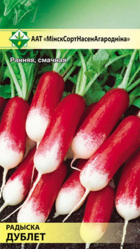 Редис &quot;Дублет&quot; 2г, Германия.