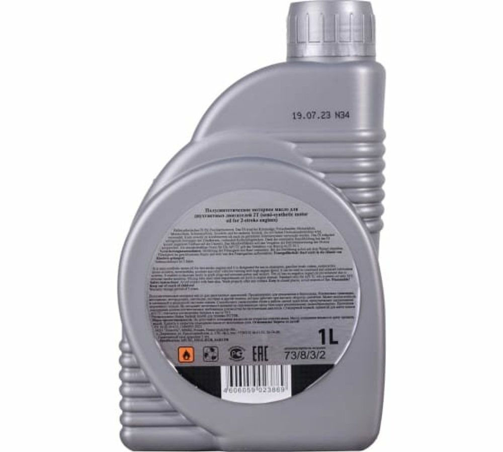 Масло 2T HUTER полусинтетическое 1л (73/8/3/2)