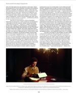 Книга Семь жизней Алехандро Ходоровски