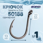 Крючок Owner Iseama w/Eye 50188