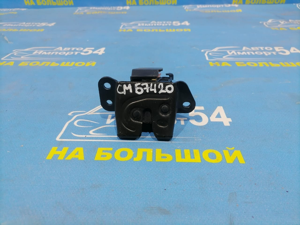Замок багажника HYUNDAI SANTA FE 2005-2009