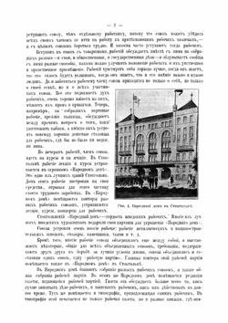 Кругом света, ч. 2, в. 1. По Европе: Швеция, Норвегия, Дания, Великобритания, географическая хрестоматия | И. Горбунов-Посадов; Е. Горбунова