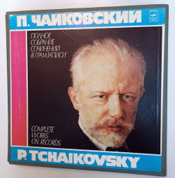 Винтажная виниловая пластинка LP П. Чайковский Евгений Онегин 3LP (СССР 1981)