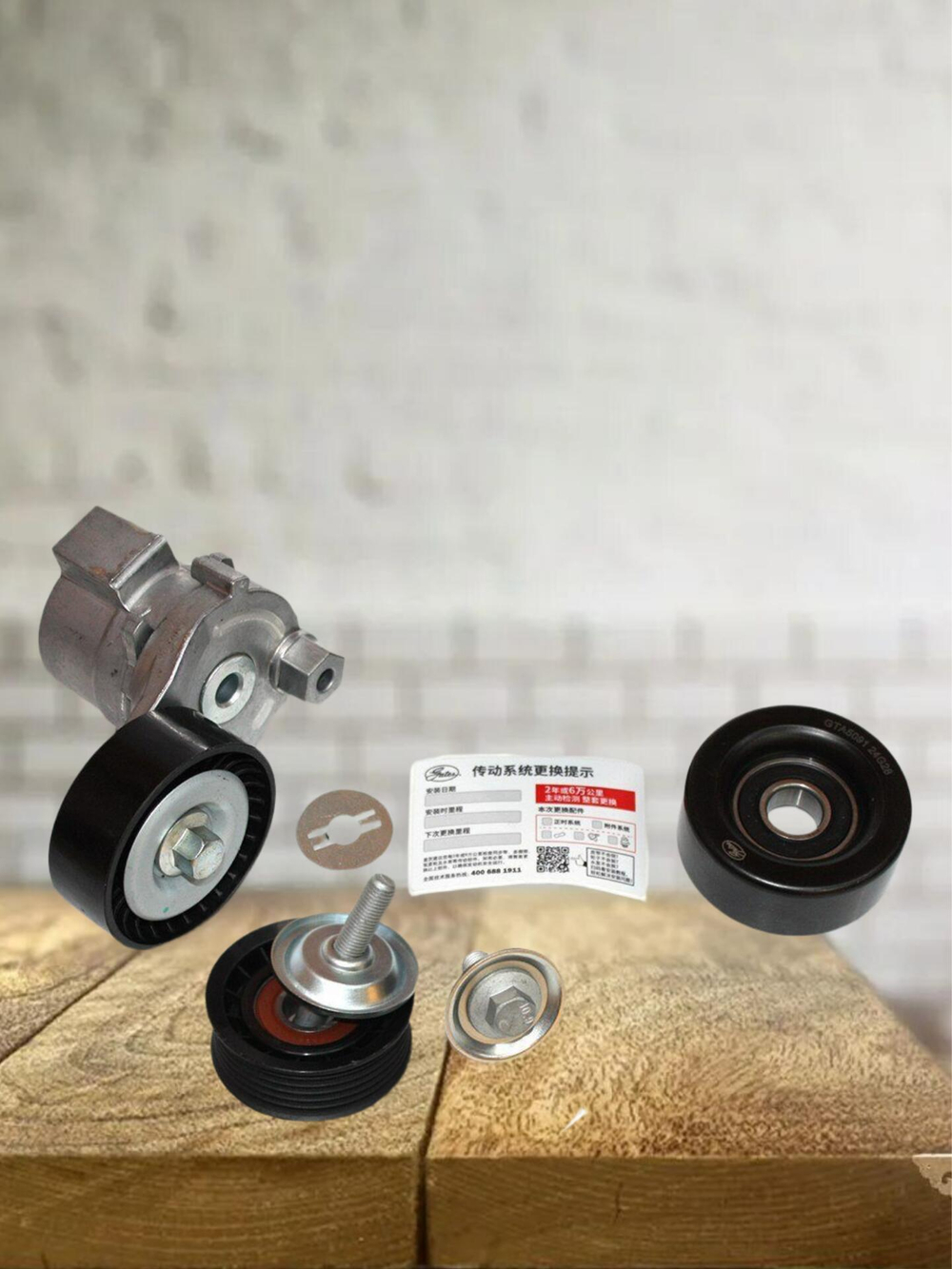 Ремкомплект приводного ремня GATES K026PK1960 для Changan CS75