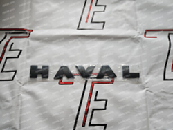 Накладки на буквы HAVAL