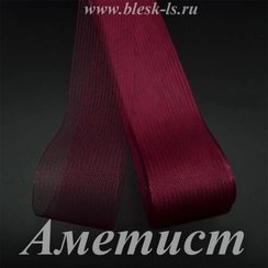 Жёсткий регилин, Аметист