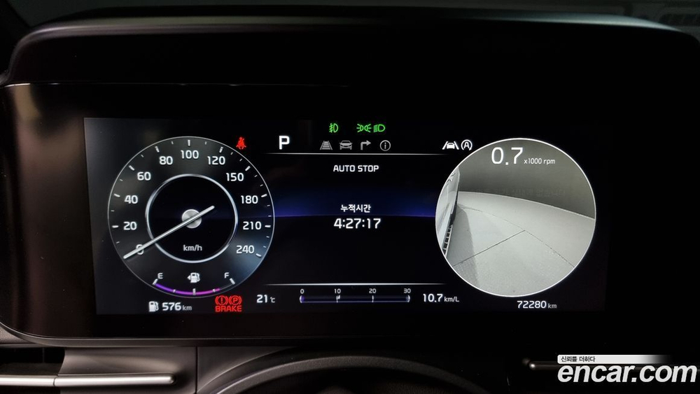 Kia Carnival (Sedona) 4 Generation 9-и местный 하이리무진(특장업체) (11.2020)