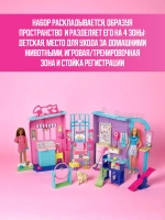 Кукла сюрприз Барби Уход за домашними животными HRG81