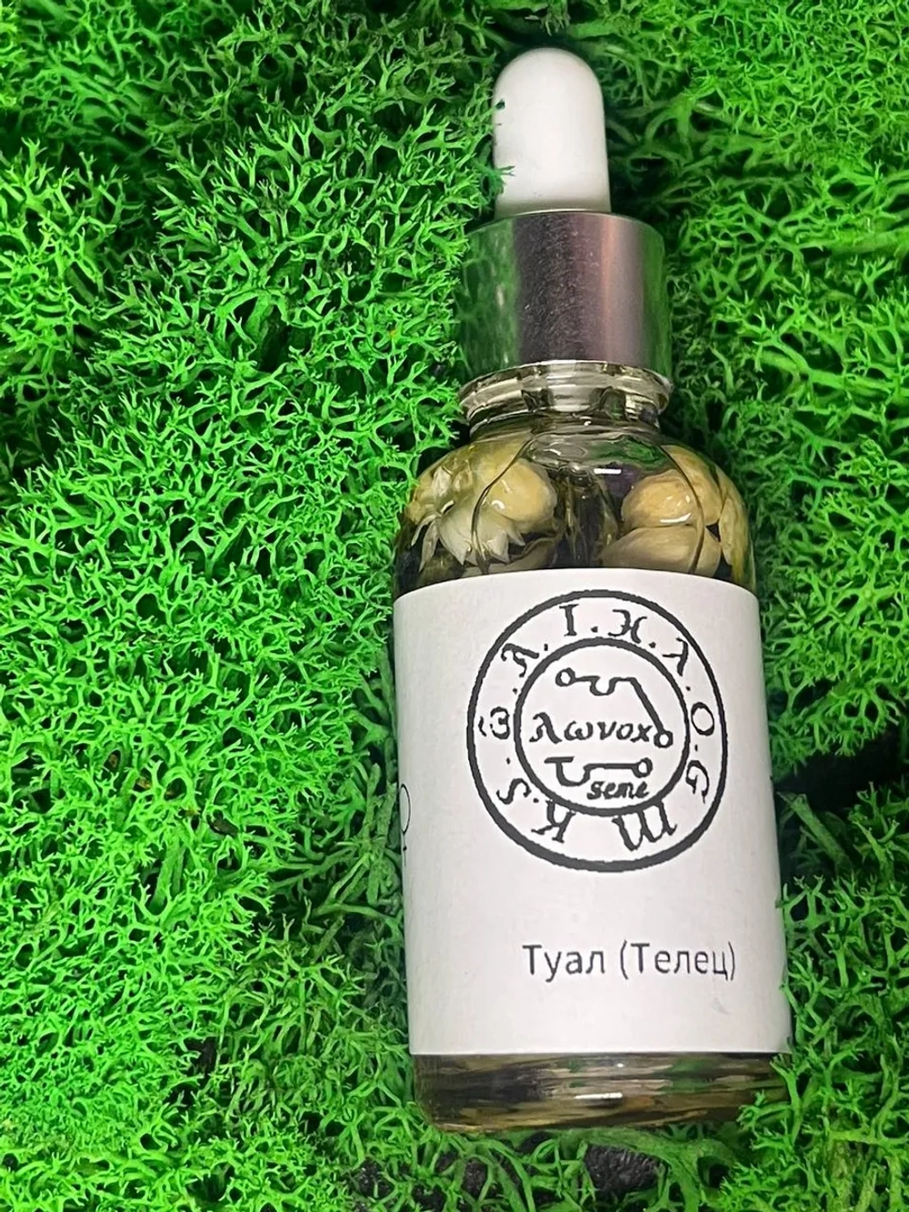 Зелье Ангела Телец (Туал)